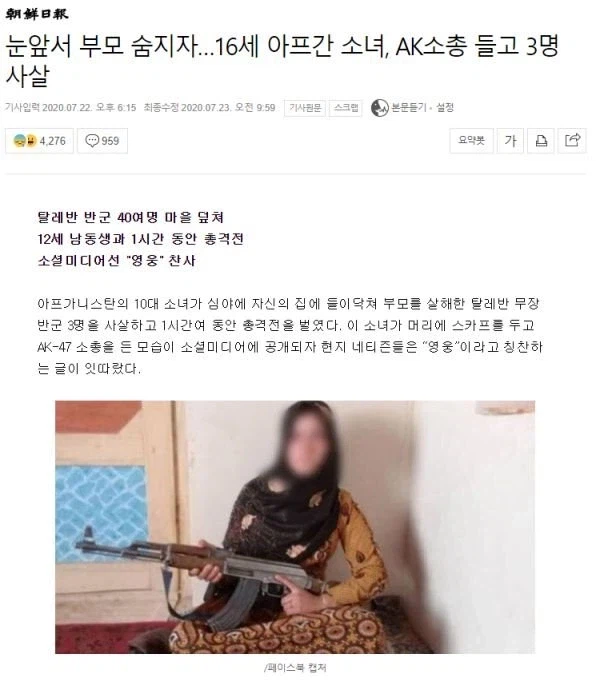 여고생들의 능력_4.webp