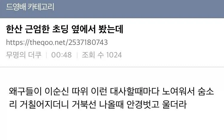 어릴 때가 영화 같은게 제일 재미있을 나이기는 해_1.webp