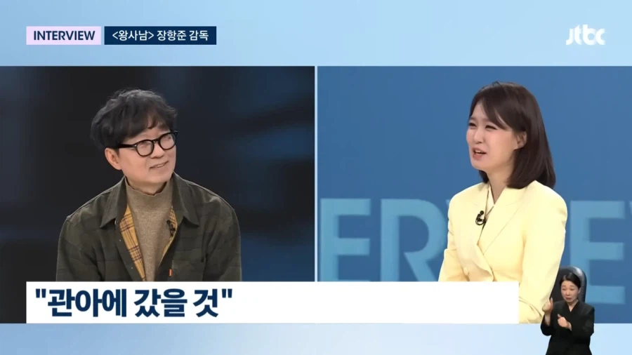 왕과 사는 감독이, 엄흥도였다면..?_2.webp