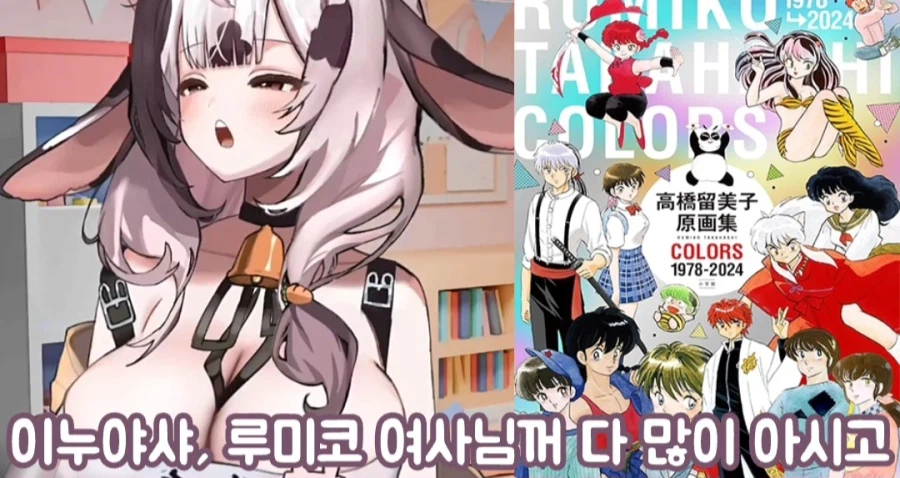 죠죠는 패션십덕이라는 여성 방송인_3.webp