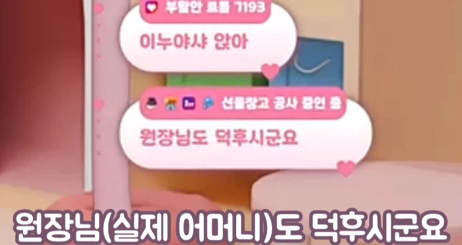 죠죠는 패션십덕이라는 여성 방송인_5.webp