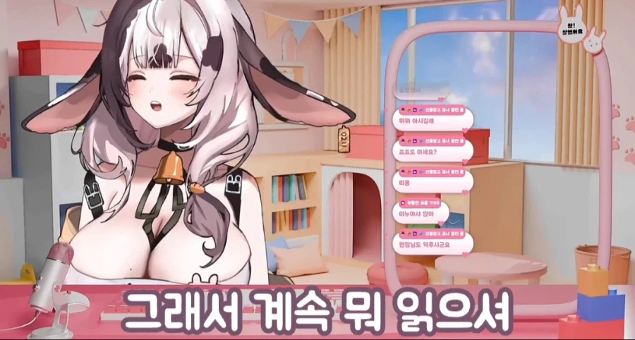 죠죠는 패션십덕이라는 여성 방송인_7.webp