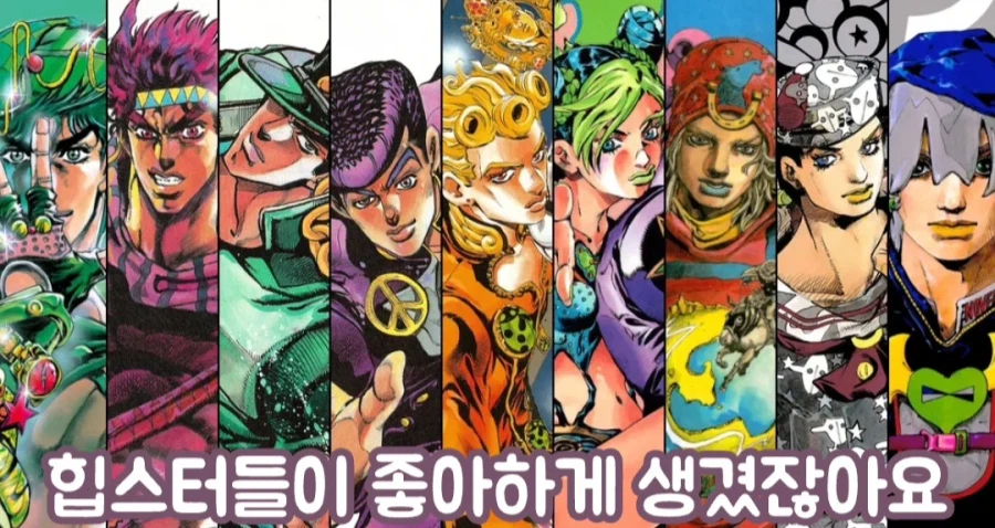 죠죠는 패션십덕이라는 여성 방송인_9.webp