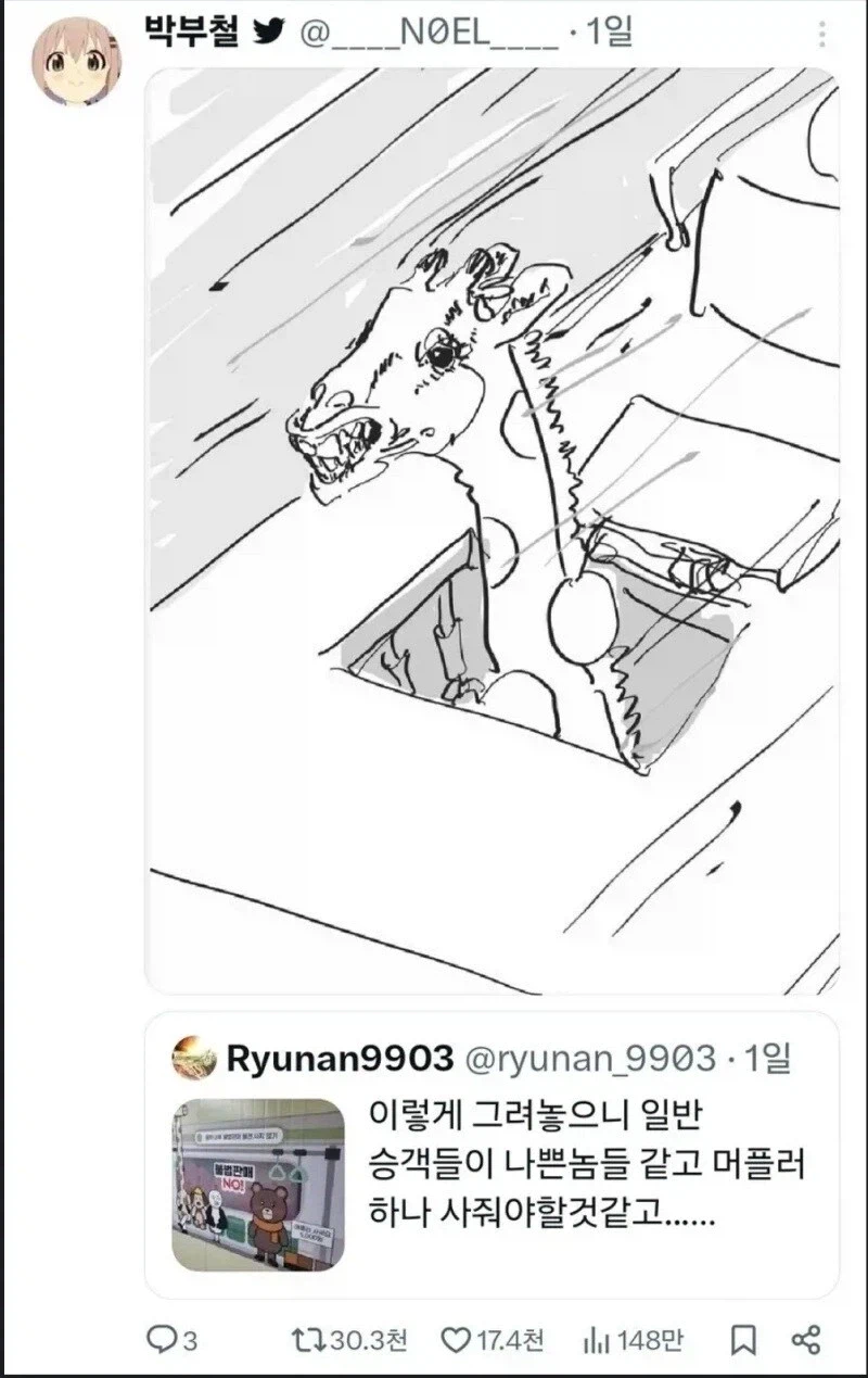 목이 길어 슬픈 기린 ㅠㅠ_1.webp