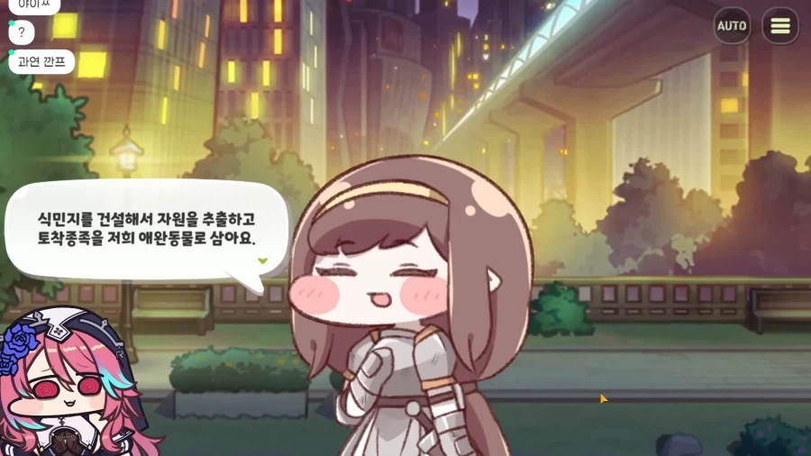 트릭컬) 2년걸린 떡밥회수_1.webp