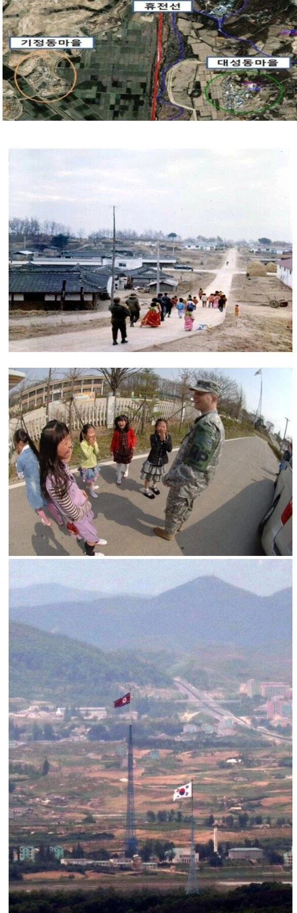 북한 초근접 마을에서 살아가는 방법.jpg_1.webp