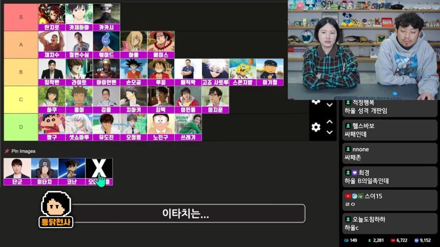 이타치가 오빠라면 별로인 이유.jpg_1.webp