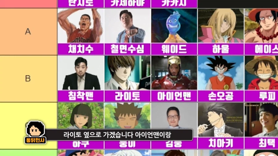 이타치가 오빠라면 별로인 이유.jpg_2.webp