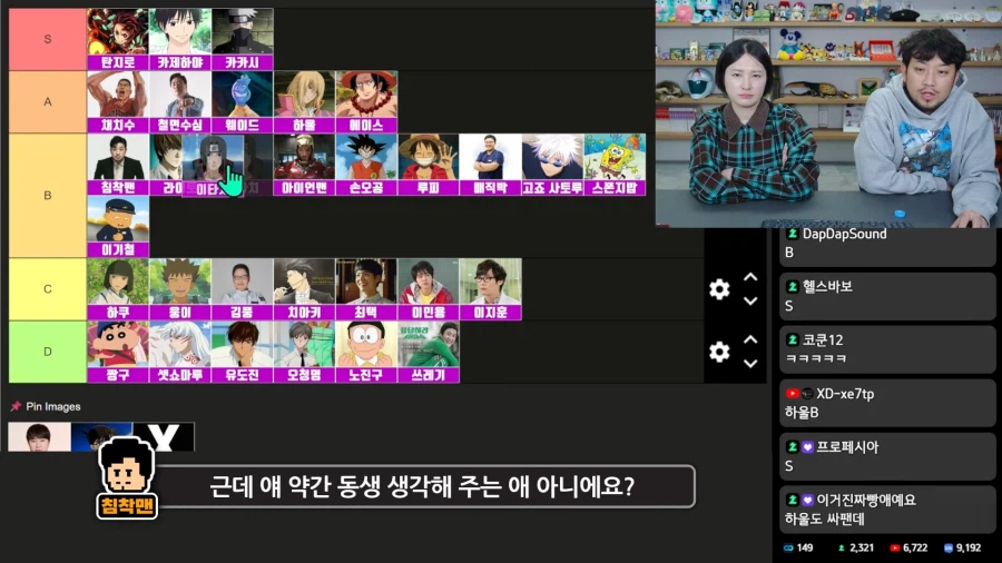 이타치가 오빠라면 별로인 이유.jpg_3.webp