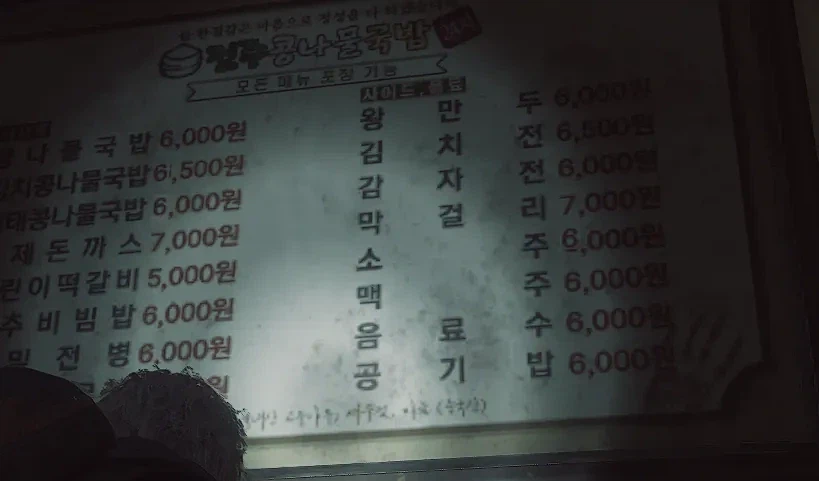 쌀농사가 망한 대한민국_1.webp