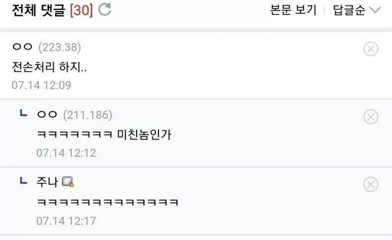 키우던 햄스터가 다쳐서 병원간 사람들._4.webp