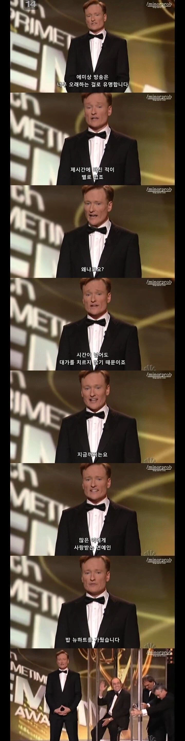 시상식이 너무 길다고 생각한 코난.jpg_1.webp