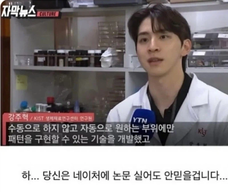 신뢰도가 1도 안가는 관상_1.webp