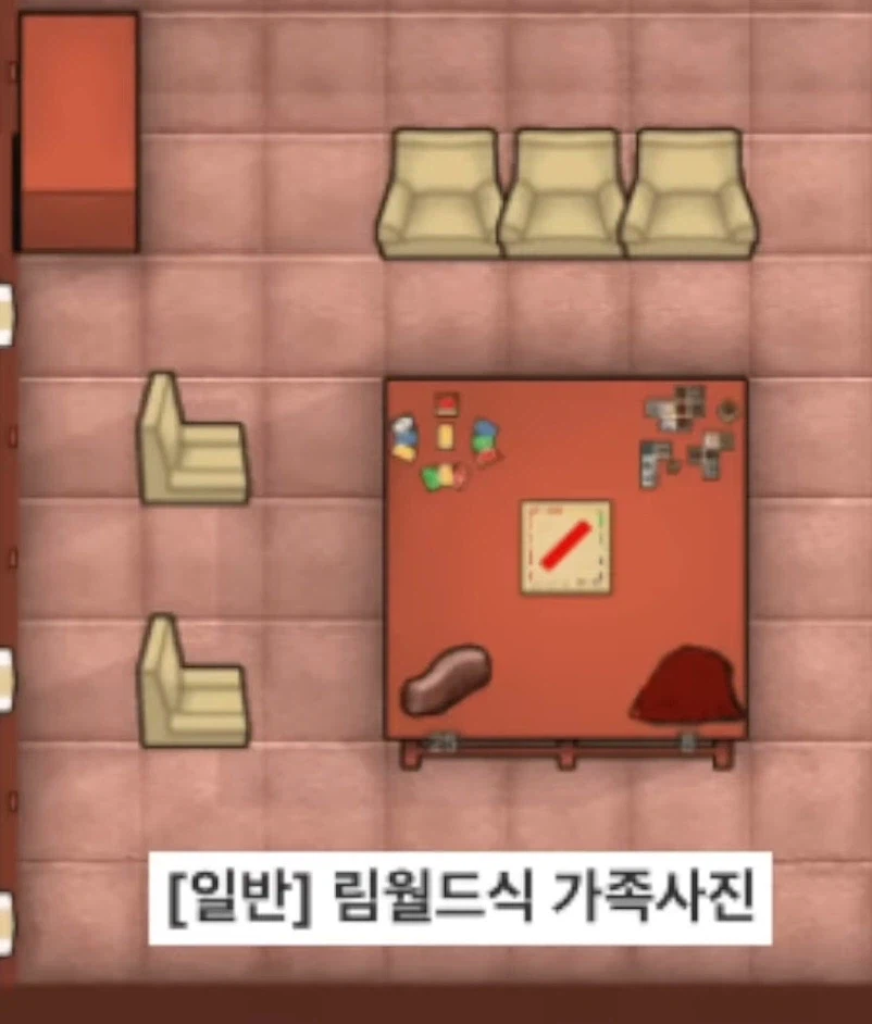 게임 속 흔한 가족사진_1.webp