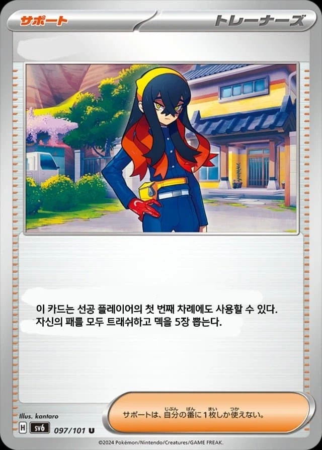 카드게임 룰 무시하기_2.webp