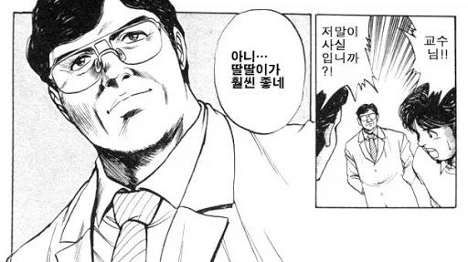 의외로 원본이 따로 있는 장면_1.webp