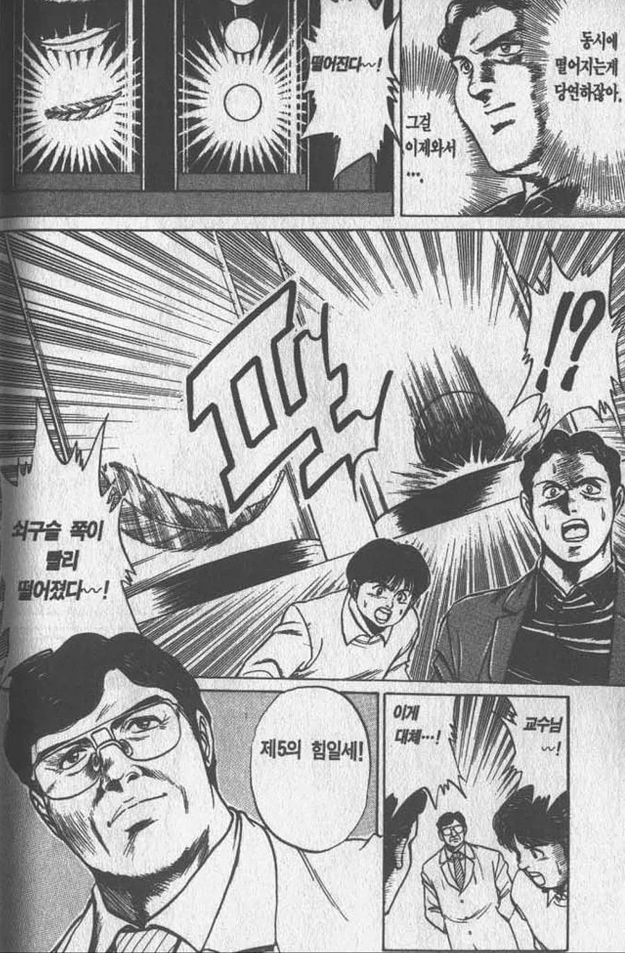 의외로 원본이 따로 있는 장면_2.webp