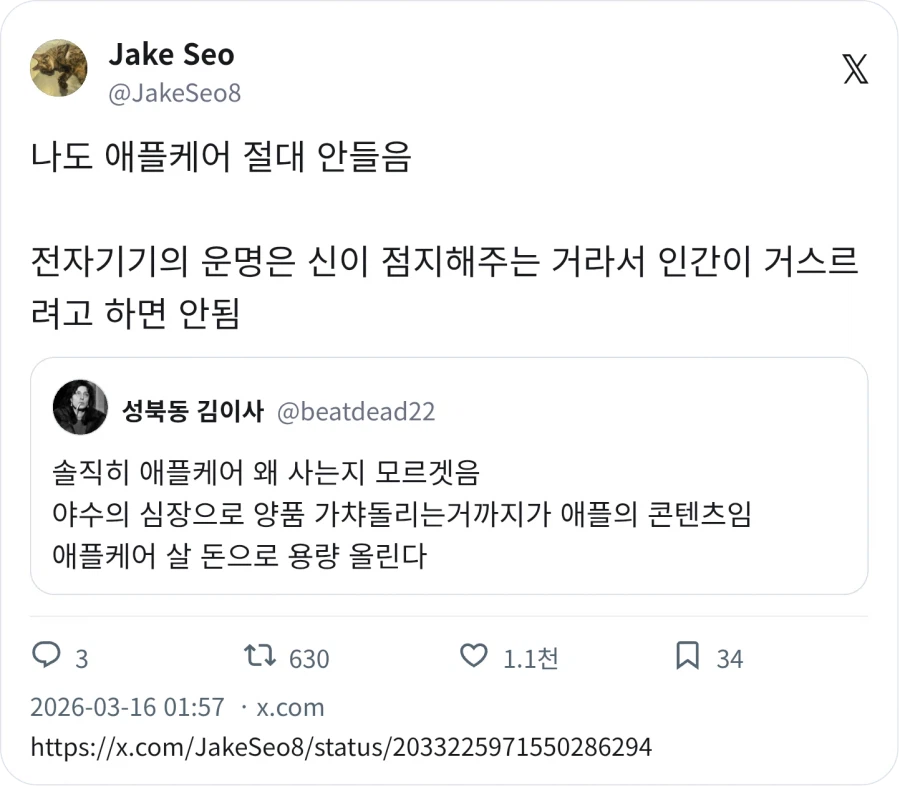 보험 안드는 이유_1.webp