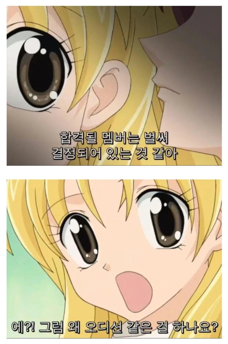 아이돌 오디션의 현실_1.webp