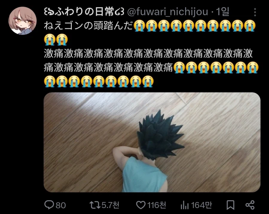 일본에서 끔찍한 사건 발생_1.webp