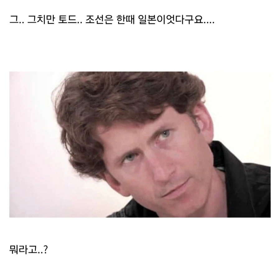 혐한 토드 신작.jpg_2.webp