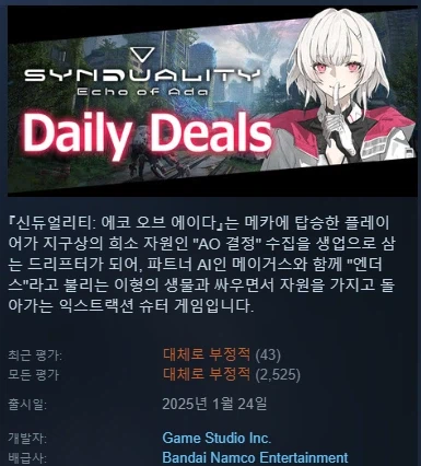 와 스팀 이건 뭐임_1.webp