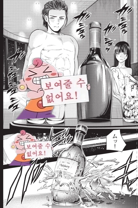 여자한테 자신의 빅 매그넘의 성능을 보여주는 남자_1.webp