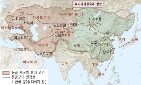 칭기즈칸의 업적_1.webp