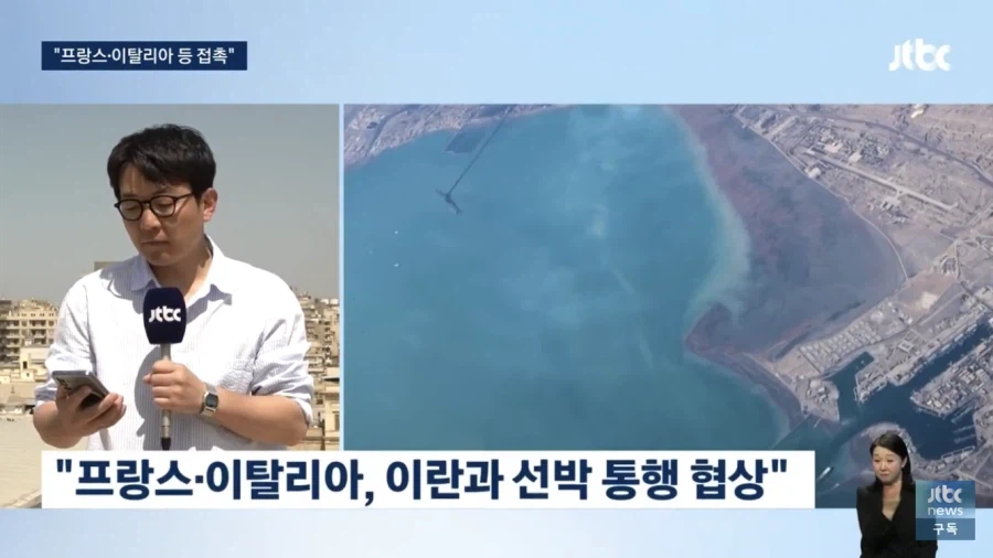 ??? : 호르무즈 통과하고 싶으면 협상하자_2.webp