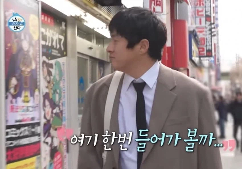 자랑스럽다 마법동경! 한국 공중파 데뷔!!_1.webp