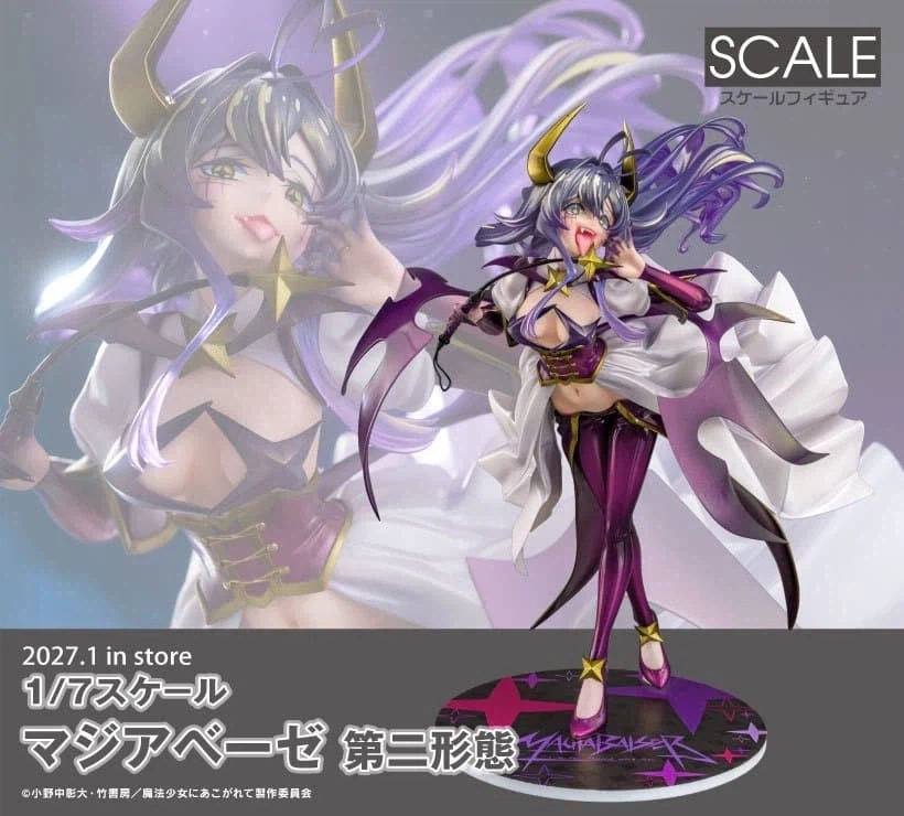 자랑스럽다 마법동경! 한국 공중파 데뷔!!_2.webp