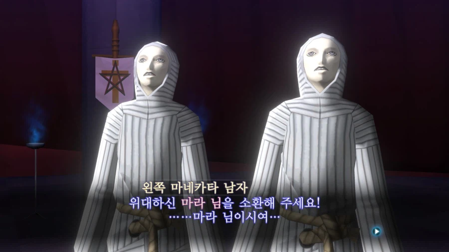 여신전생 3편에서 마라가 등장하지 못했던 이유_2.webp