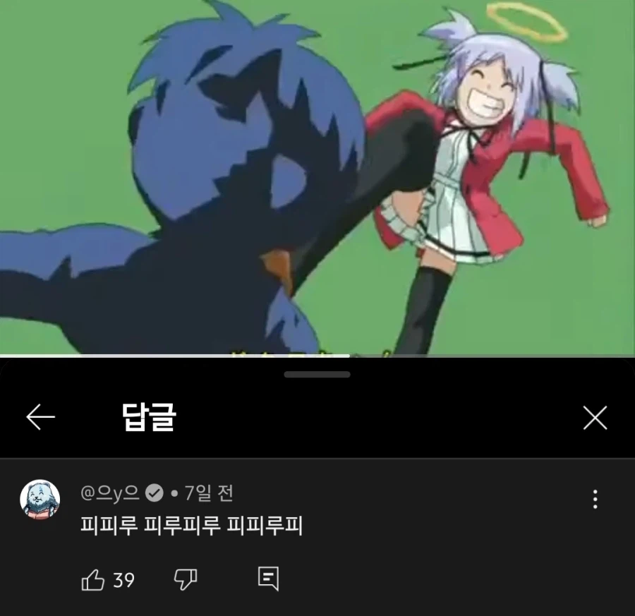 박살천사 도쿠로 오프닝 영상에 달린 댓글_1.webp