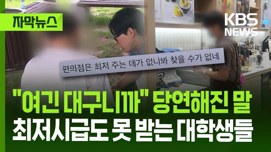 대구는 대체 뭐 하는 곳이냐_2.webp