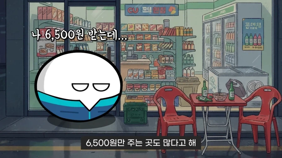 대구는 대체 뭐 하는 곳이냐_4.webp