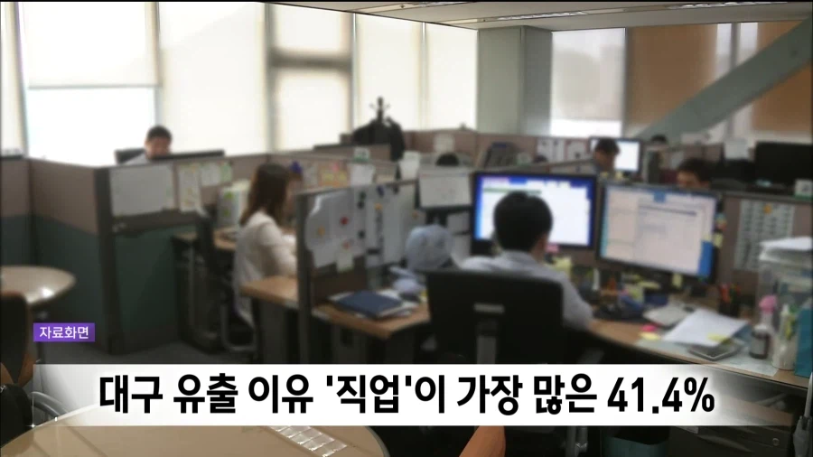 대구는 대체 뭐 하는 곳이냐_5.webp