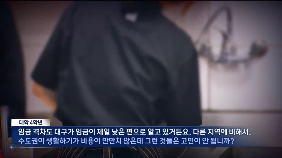 대구는 대체 뭐 하는 곳이냐_6.webp