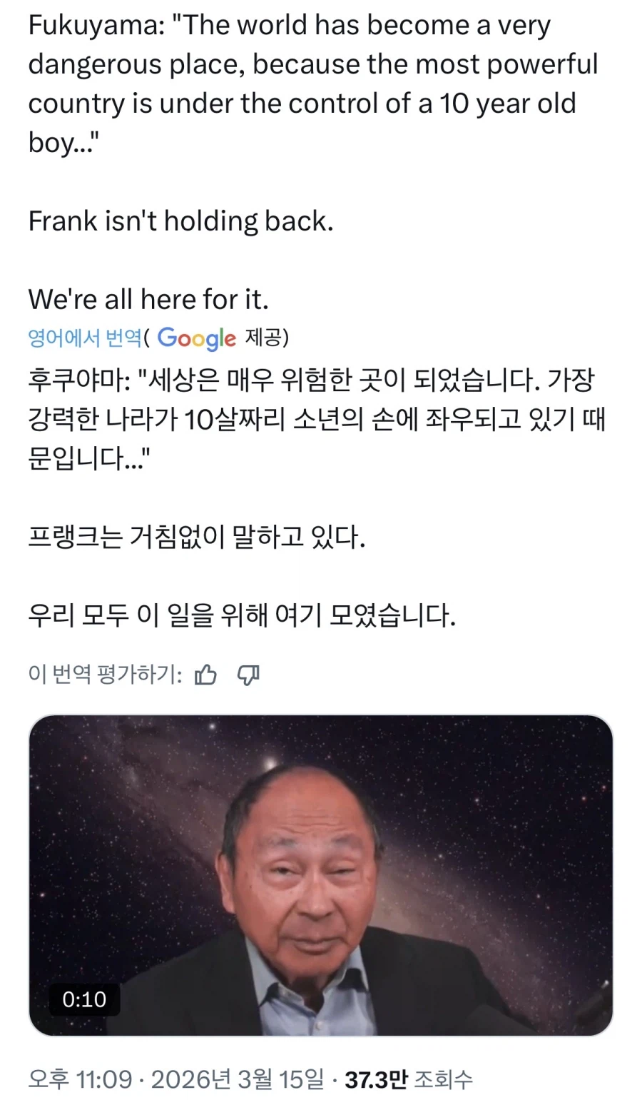 스탠퍼드 교수 “최강대국이 10살짜리 어린이 손에 넘어간 꼴”.jpg_1.webp