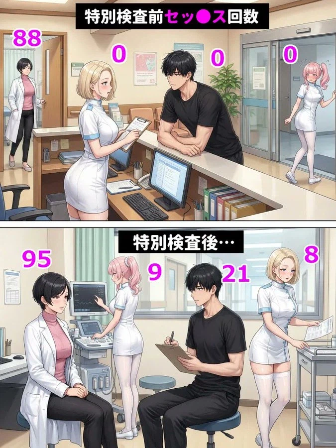 특검 전 vs 후_1.webp