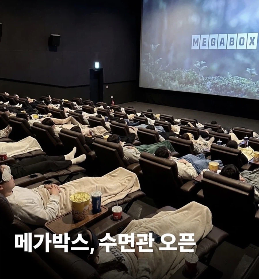 메가박스 3월 특별이벤트_2.webp