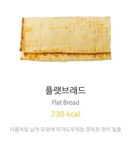 서브웨이 주문 대참사 甲.jpg_2.webp