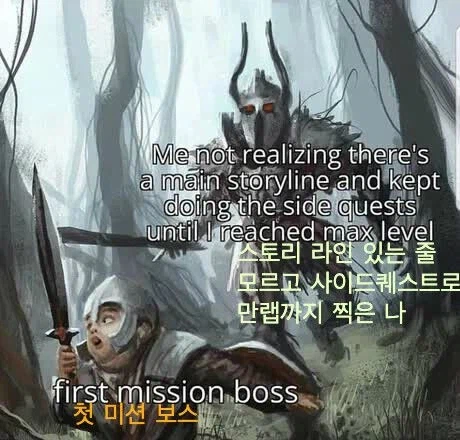 오픈월드 게임에서 사이드 퀘스트 잔뜩 퍼먹은 놈_1.webp