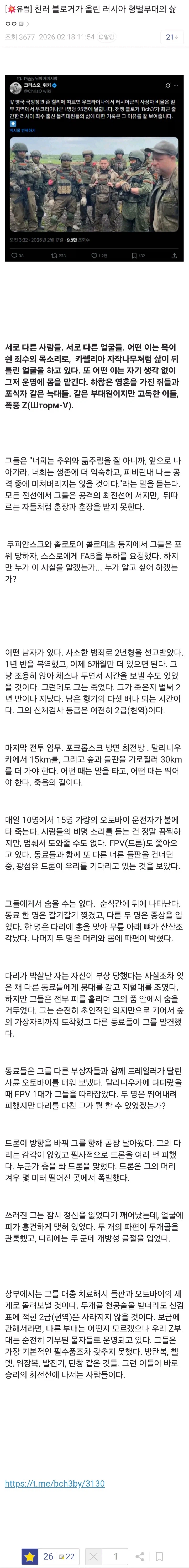 기계번역을 통해서도 터지는 문학력.txt_1.webp