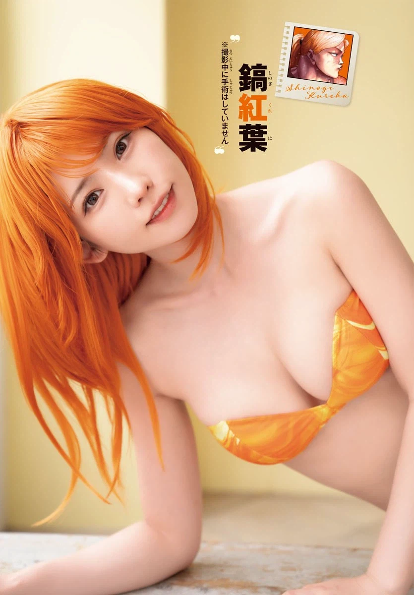 바키 코스프레들_5.webp