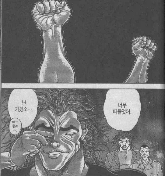 바키 코스프레들_6.webp