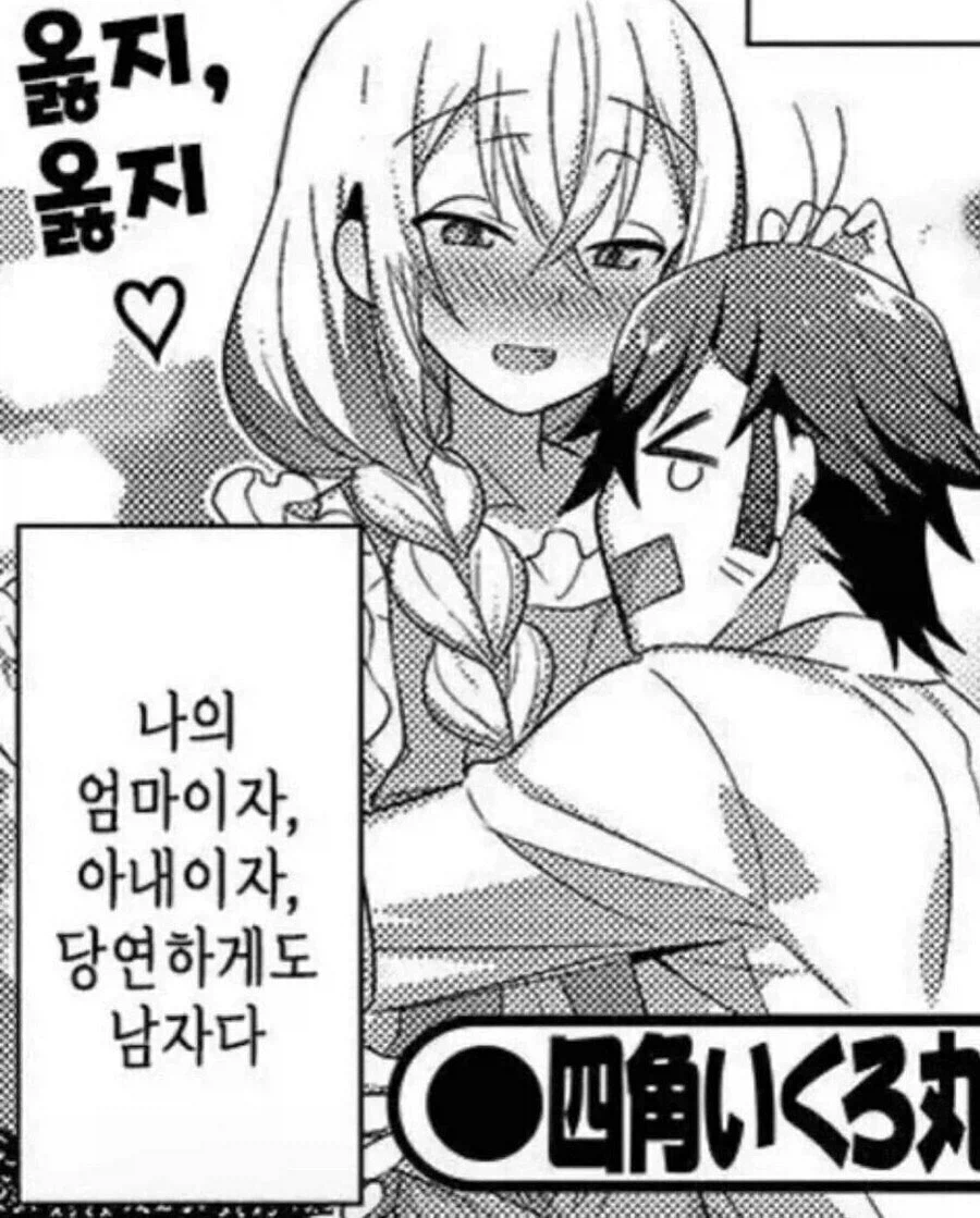 숨만 쉬어도 아들 유혹하는 근친물 엄마 특_1.webp