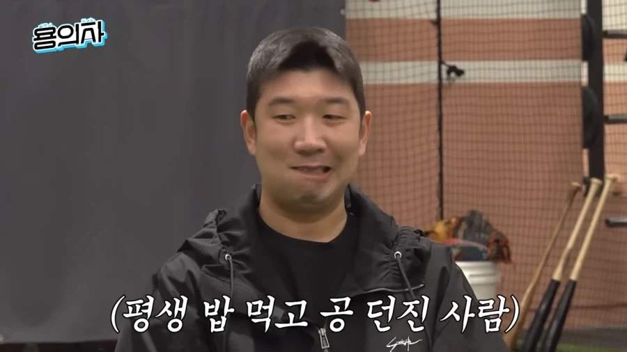 야구에서 투수는 왜 네모 안에 공을 못 넣는걸까 ?_2.webp