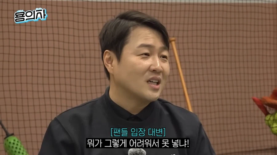 야구에서 투수는 왜 네모 안에 공을 못 넣는걸까 ?_3.webp