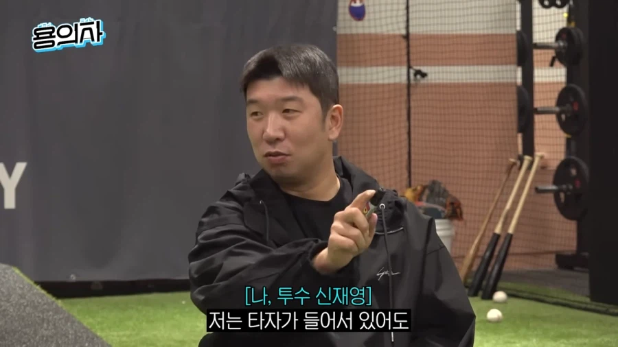 야구에서 투수는 왜 네모 안에 공을 못 넣는걸까 ?_4.webp