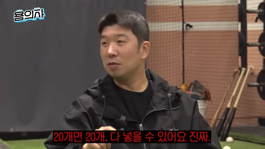 야구에서 투수는 왜 네모 안에 공을 못 넣는걸까 ?_5.webp